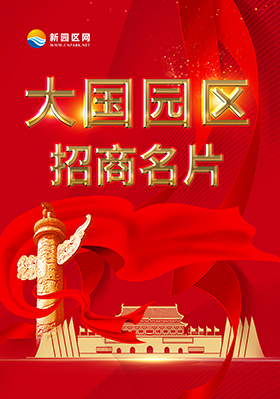 招商名片.jpg