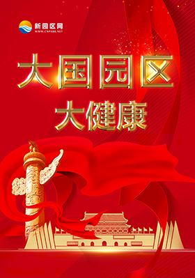 大健康.jpg