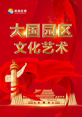 文化艺术-小.jpg