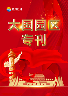 专刊-小.jpg