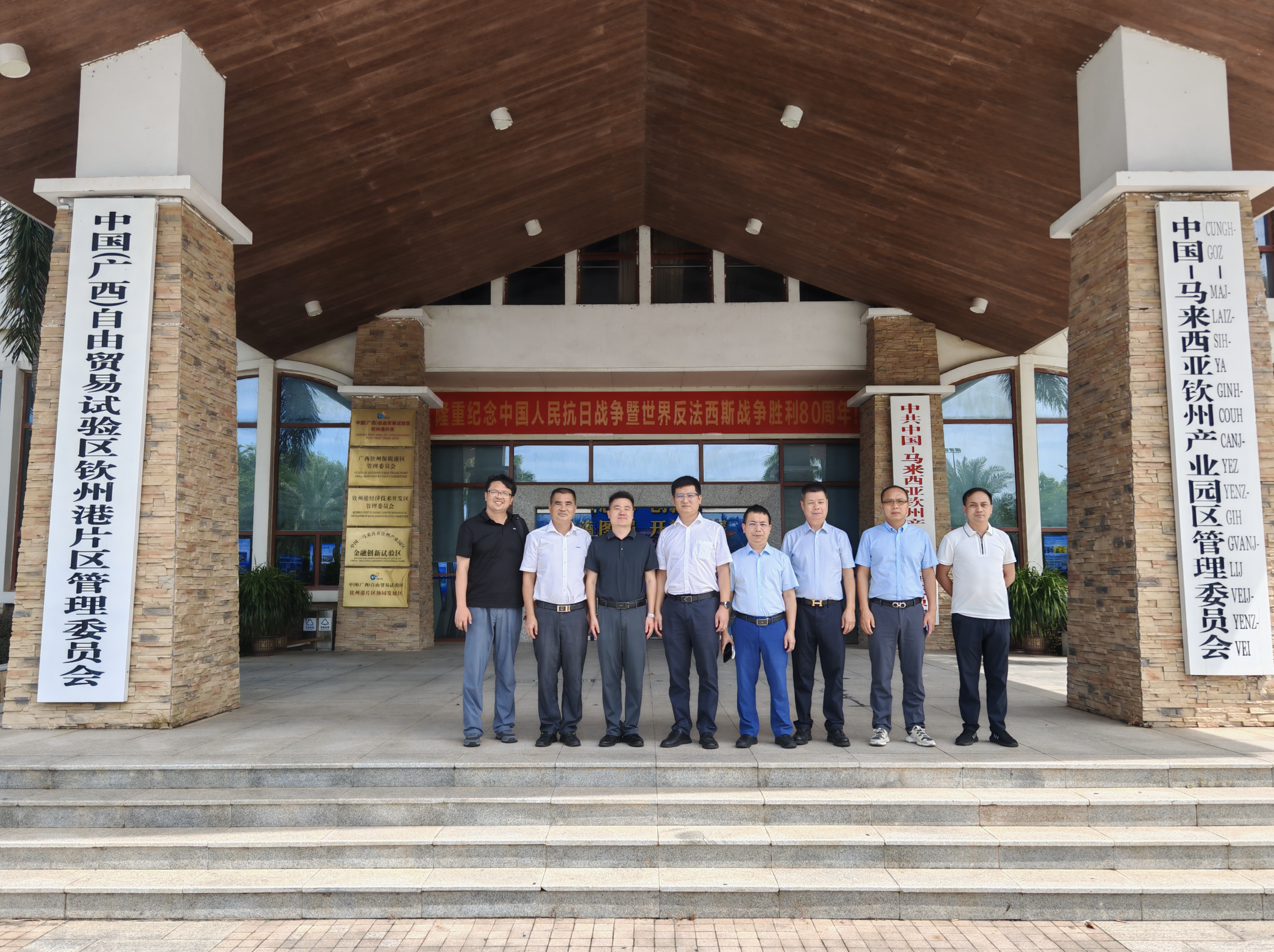 截屏2025-09-24 16.20.20.png