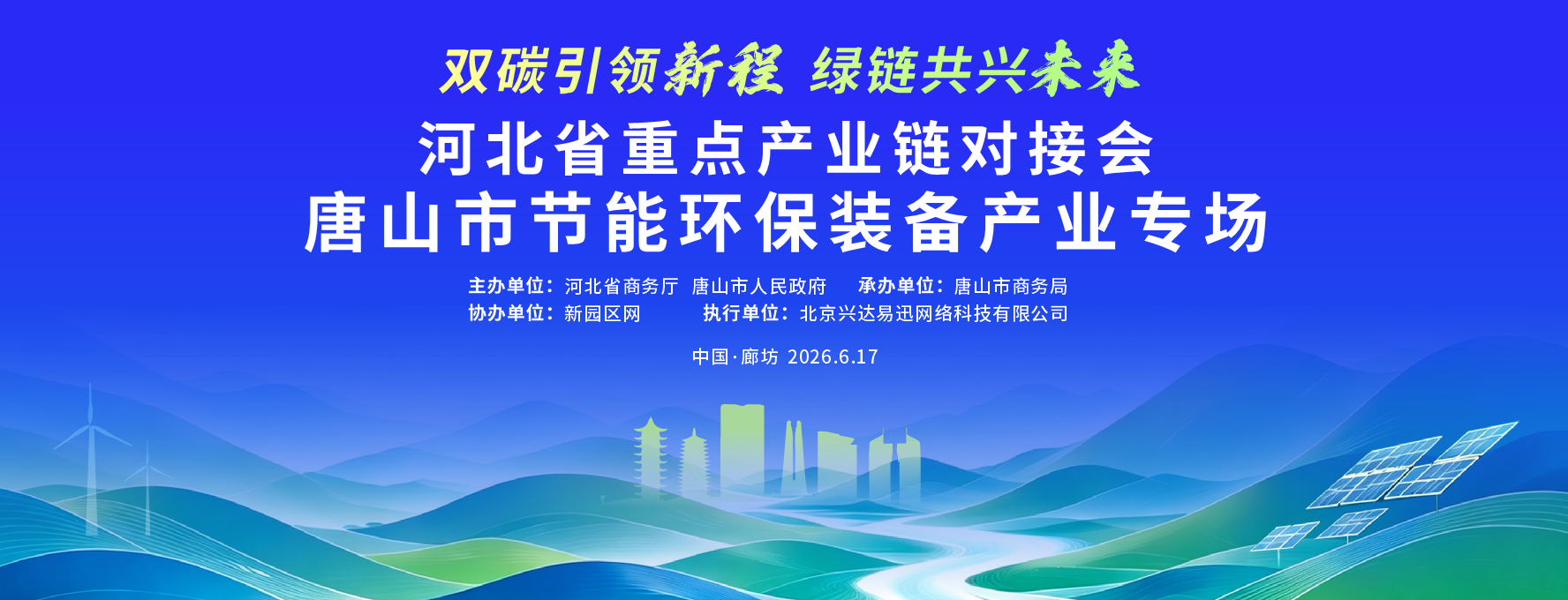微信图片_20260618140446_1036_110.png